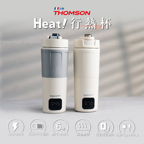 THOMSON 雙電壓智能即時行熱杯 (TM-SAK65C)